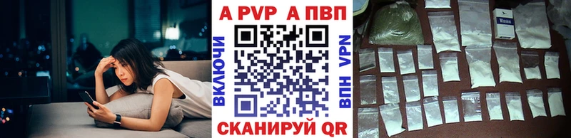 А ПВП Соль  наркота  Нижняя Тура 