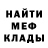 Первитин Methamphetamine Mk_21