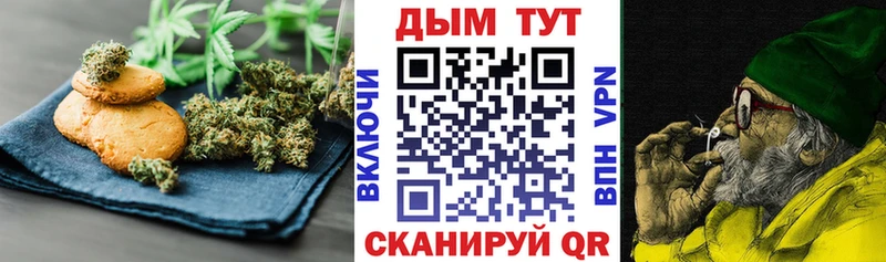 Печенье с ТГК марихуана  наркота  Нижняя Тура 