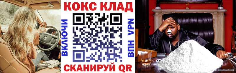 КОКАИН Fish Scale  blacksprut ссылка  Нижняя Тура 