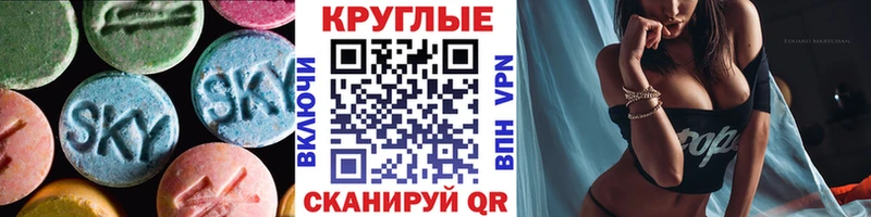 ЭКСТАЗИ Punisher  сколько стоит  Нижняя Тура 
