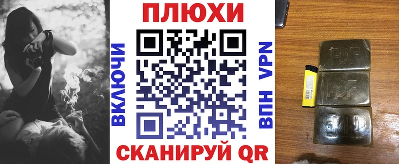 ГАШИШ Ice-O-Lator  кракен вход  Нижняя Тура 