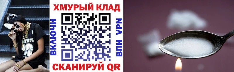 ГЕРОИН хмурый  как найти закладки  Нижняя Тура 