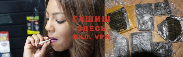гидропоника Арсеньев