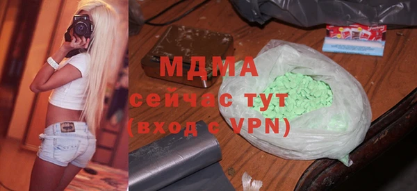метадон Армянск