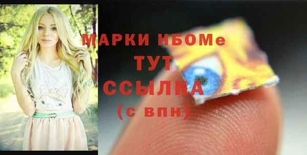 метадон Армянск