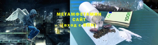 метадон Армянск