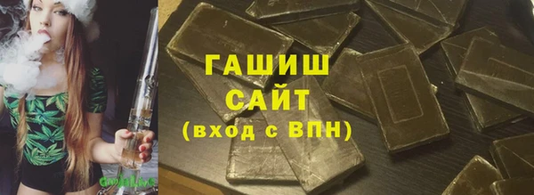 метамфетамин Россошь