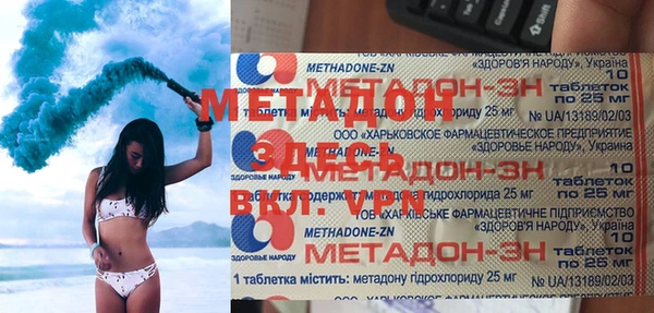 кокаин премиум Рославль