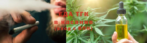 метамфетамин Россошь