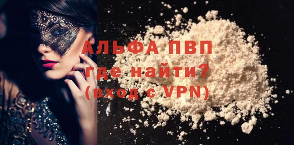 метадон Армянск