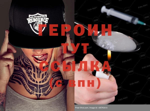 метадон Армянск