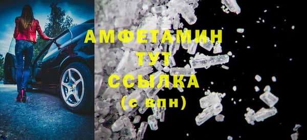 гидропоника Арсеньев