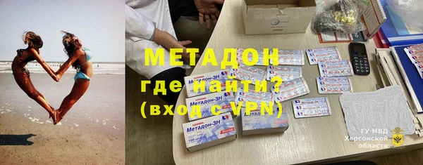 мдпв Аркадак