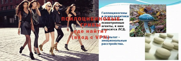 гидропоника Арсеньев