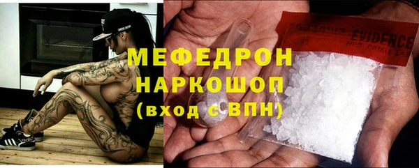метадон Армянск