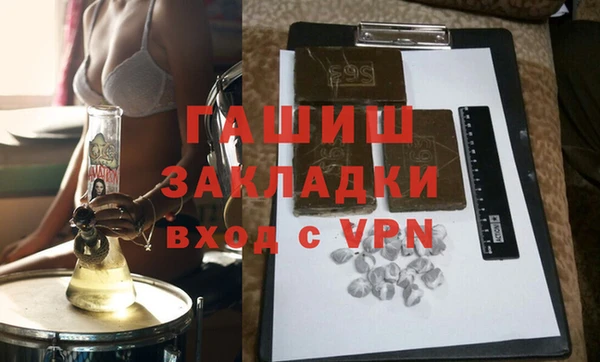 гидропоника Арсеньев