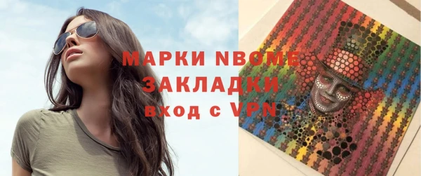 гидропоника Арсеньев