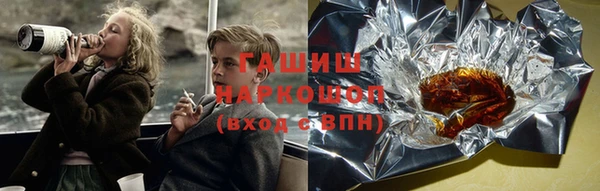метадон Армянск