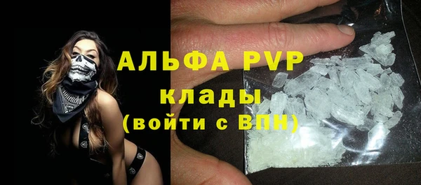 кокаин премиум Рославль