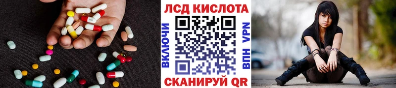 ЛСД экстази кислота  Нижняя Тура 