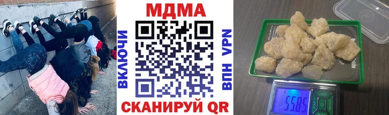 МДМА crystal  Нижняя Тура 