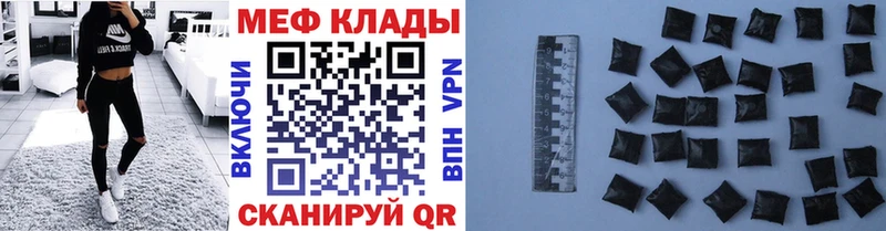 Мефедрон mephedrone  Нижняя Тура 