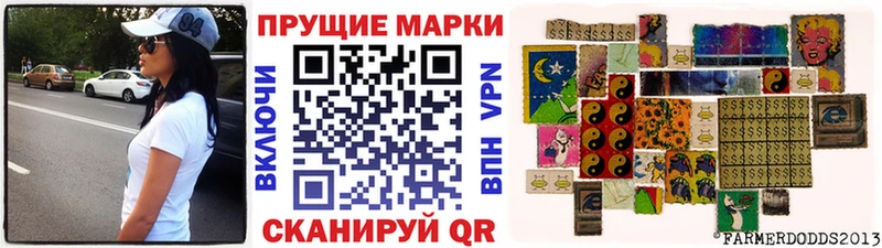 Марки 25I-NBOMe 1,5мг  Нижняя Тура 