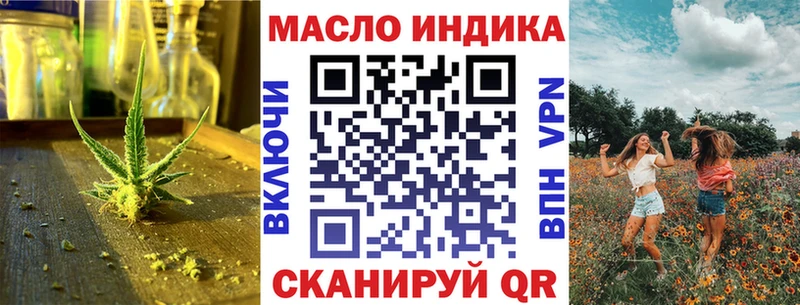 как найти закладки  Нижняя Тура  ТГК гашишное масло 